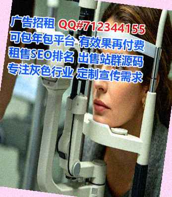 大庆试管医学检验工作室